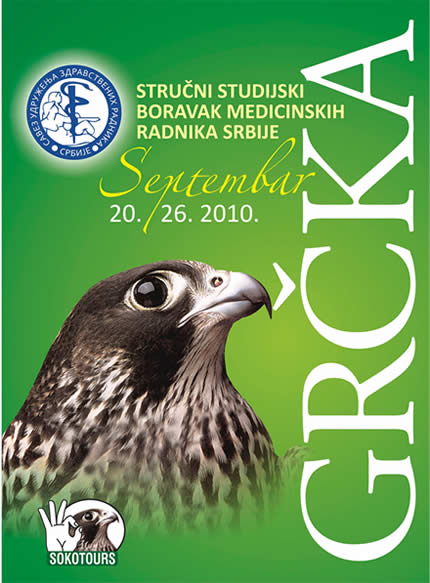 grcka2010
